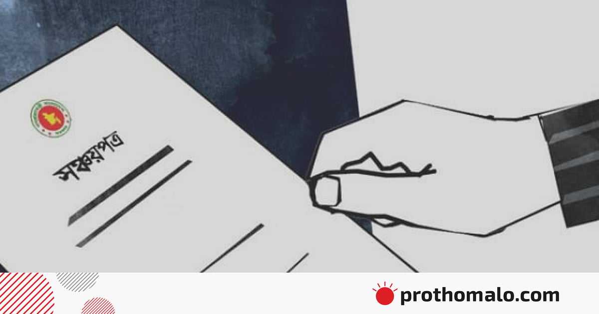 সঞ্চয়পত্রের লেনদেন কী, বাস্তবতা কতটা, সুবিধাই–বা কী