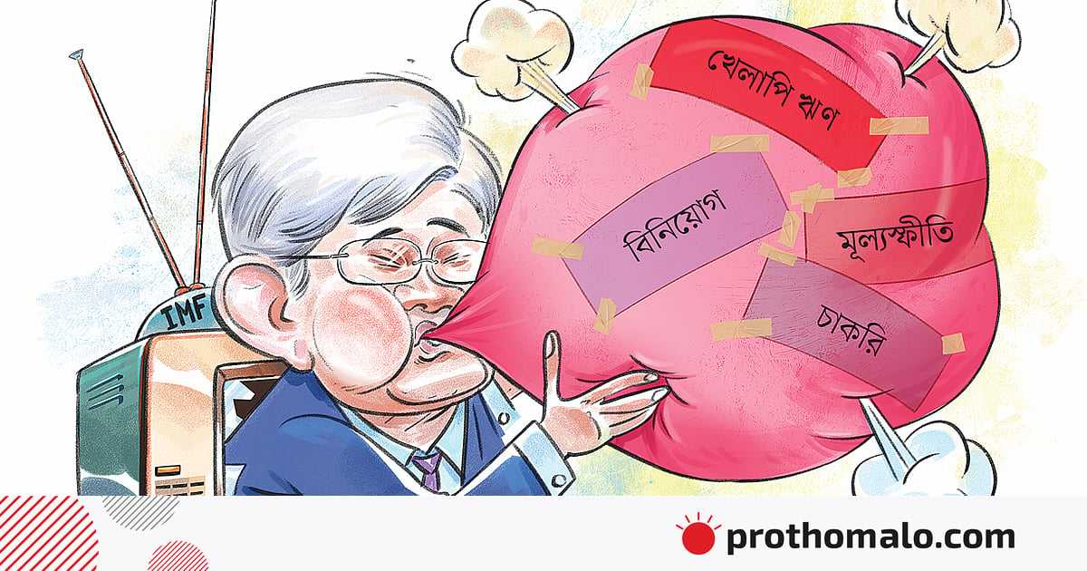 সংখ্যায় সংখ্যায় জেনে নিই অর্থনীতির শক্তি, দুর্বলতা আর নানা শঙ্কার কথা