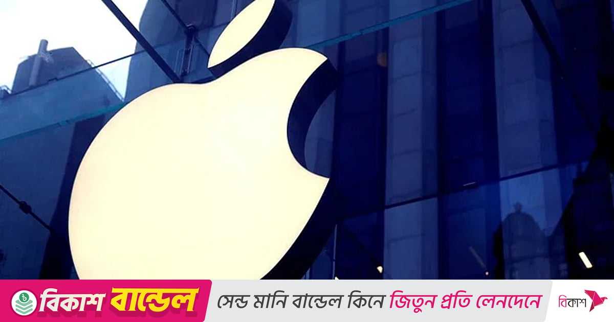 চ্যাটজিপিটির আদলে চ্যাটবট বানাচ্ছে অ্যাপল, তবে...