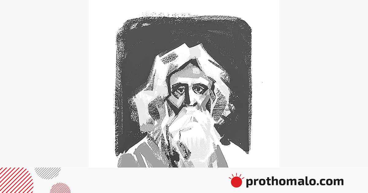 দুর্গাপূজা ও ঠাকুর পরিবার