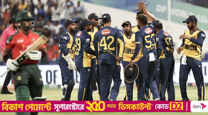 দুই মেডেন দুই উইকেট—বিরল লজ্জার রেকর্ড গড়ল বাংলাদেশ