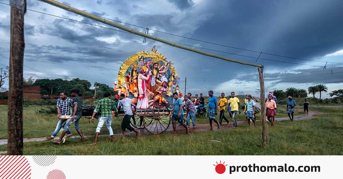 দশেরা ও বিজয়া দশমীর সৌন্দর্য ও আনন্দ