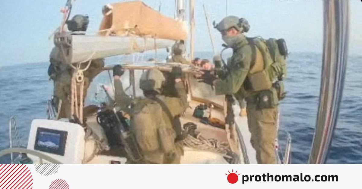 সুমুদ ফ্লোটিলার ২৪ জাহাজ এগিয়ে যাচ্ছে, একটি গাজার জলসীমায়: লাইভ ট্র্যাকার