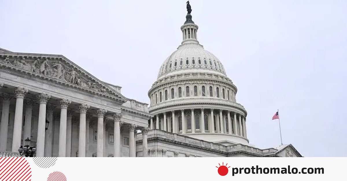 দুই দিনের মধ্যে যুক্তরাষ্ট্রে ফেডারেল কর্মীদের ব্যাপকভাবে ছাঁটাই শুরু: হোয়াইট হাউস