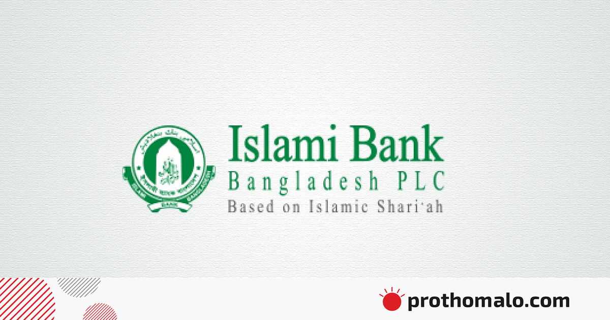 ইসলামী ব্যাংকের অফিশিয়াল ফেসবুক পেজ হ্যাকড