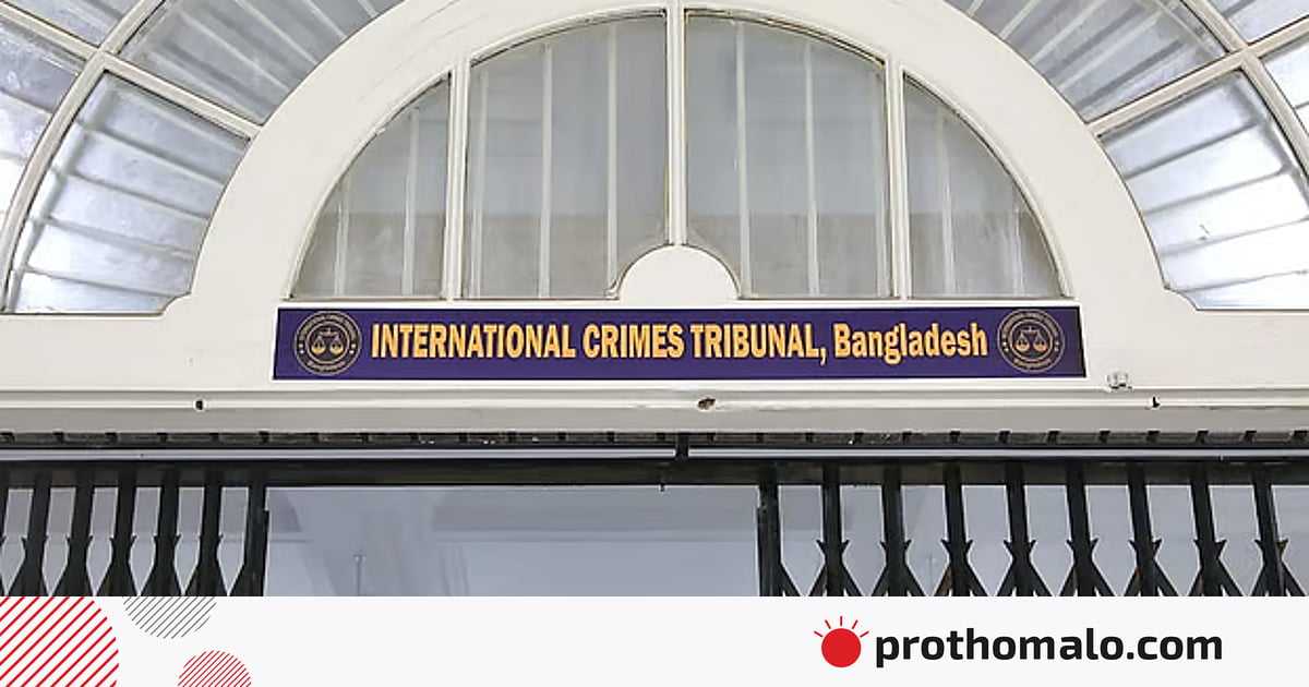 আওয়ামী লীগ নেতা হানিফসহ ৪ জনের বিরুদ্ধে আনুষ্ঠানিক অভিযোগ দাখিল