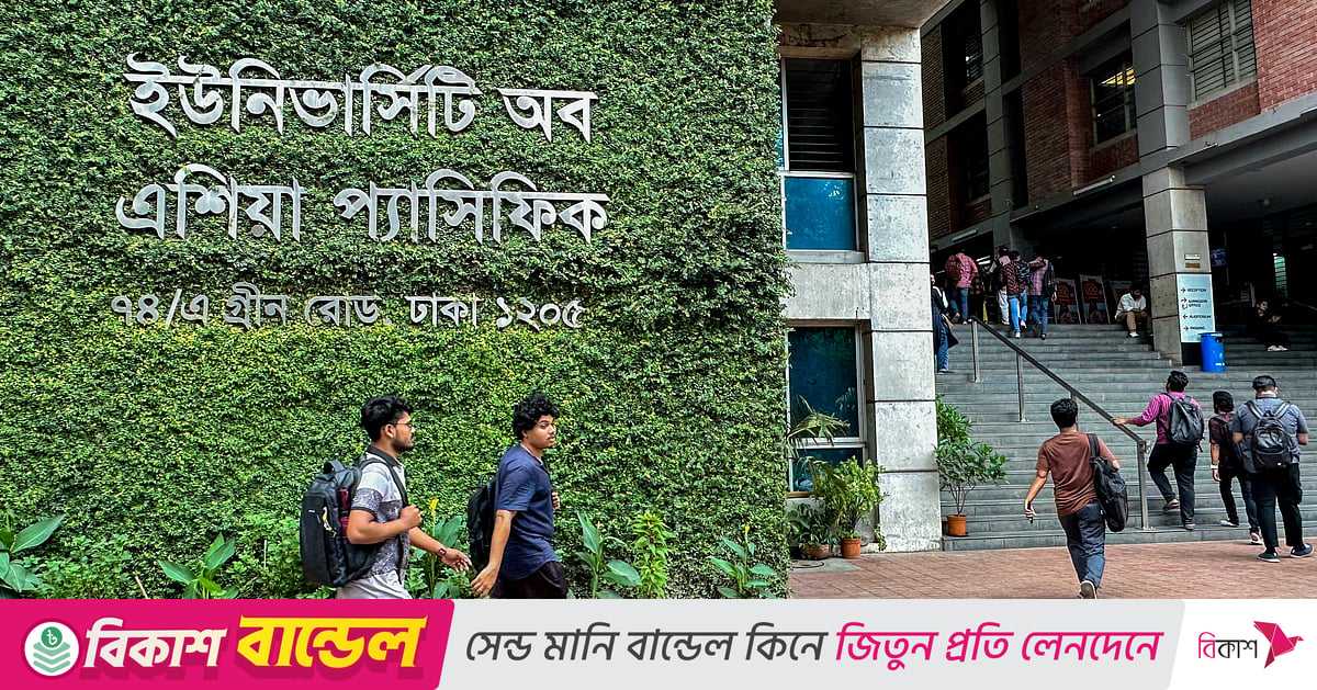 আমাদের স্নাতকেরা জাতীয় ও আন্তর্জাতিক পর্যায়ে দক্ষতা প্রমাণ করেছে