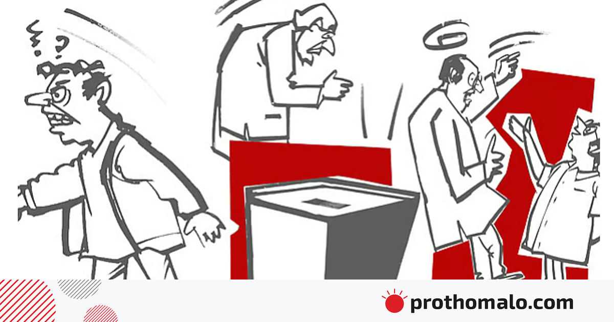 গণভোটের সাংবিধানিক ও আইনি চ্যালেঞ্জ কী