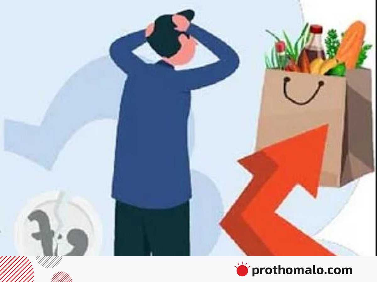 কেন খাদ্য মূল্যস্ফীতির সরকারি হিসাব বাস্তব মনে হয় না