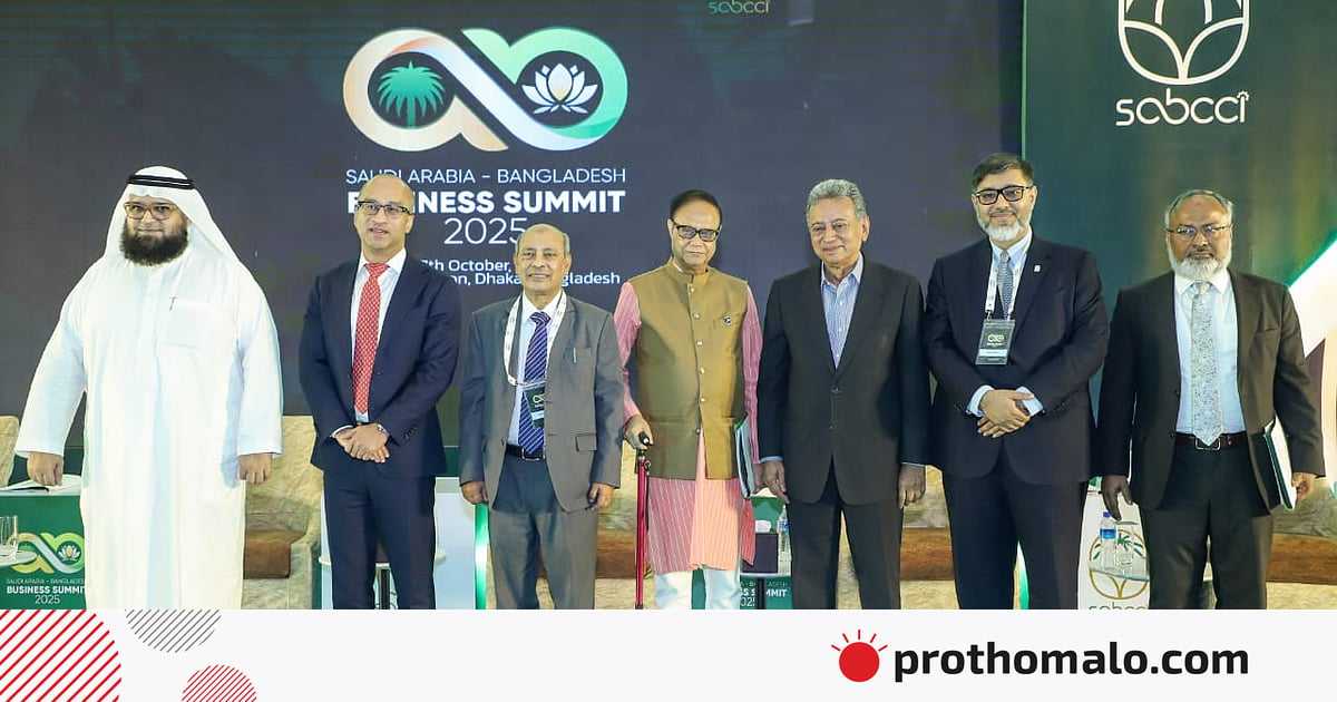 সৌদি আরব থেকে রেমিট্যান্স পাঠানোর খরচ বেশি, এটি কমানো সম্ভব: গভর্নর