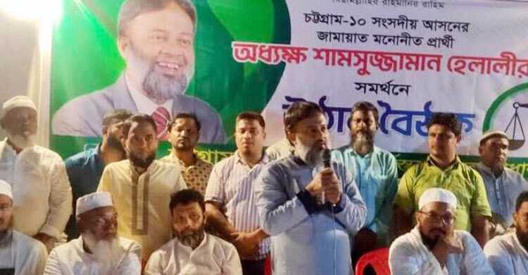 ‘নতুন বাংলাদেশ গড়তে দাঁড়িপাল্লার বিকল্প নেই’