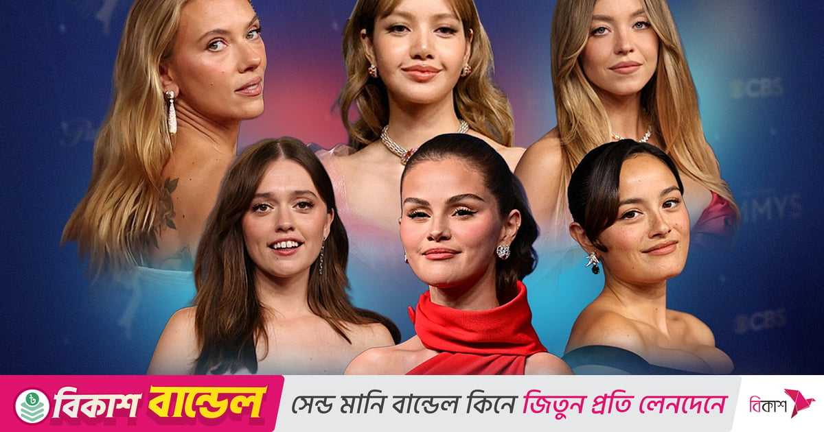 সেলেনা থেকে লিসা, এমির লালগালিচায় তারার মেলা