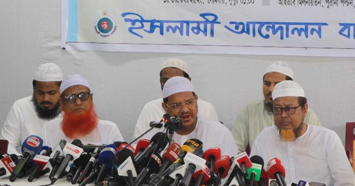 ইসলামী আন্দোলনের ‘যুগপৎ’ কর্মসূচি, জামায়াত বলছে ‘না’