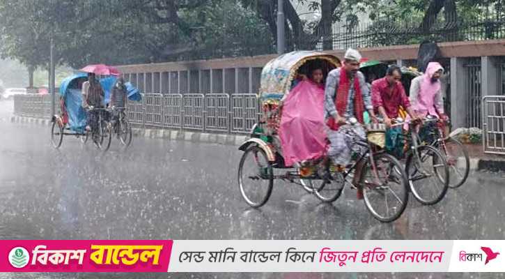দুই বিভাগে বজ্রসহ ‍বৃষ্টি হতে পারে 