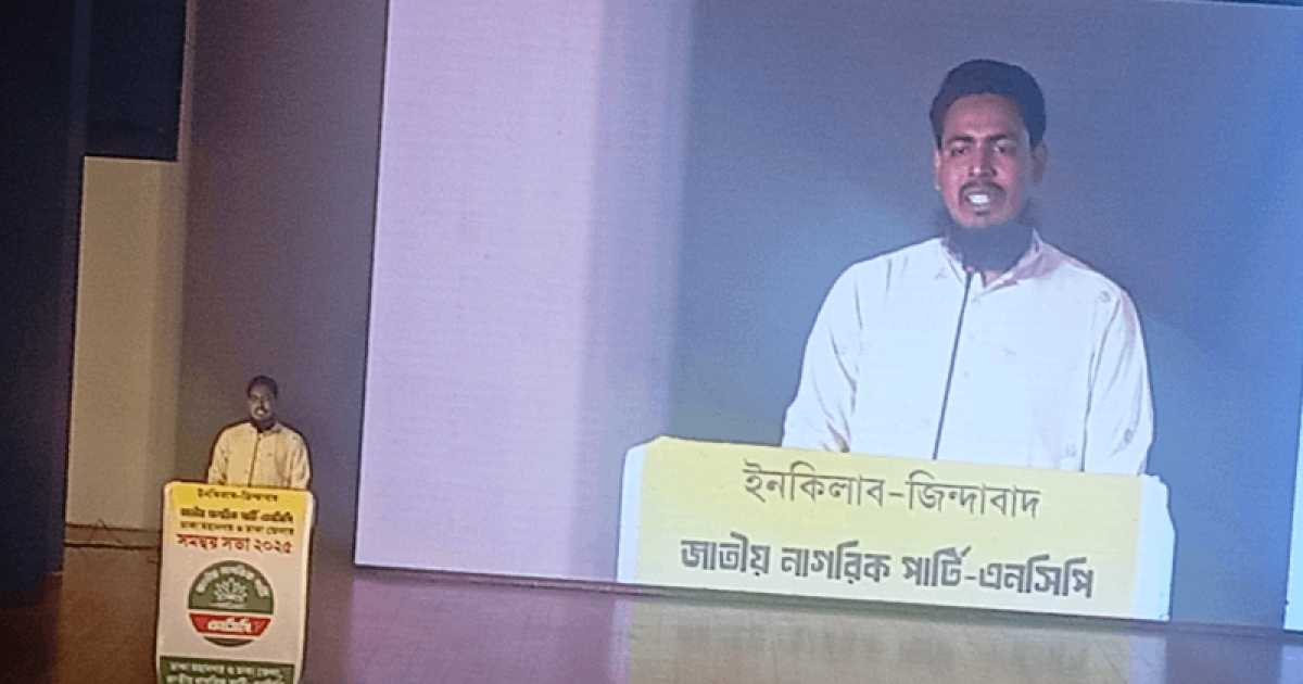 আগামী নির্বাচনে আ. লীগ ও জাতীয় পার্টির অংশগ্রহণের সুযোগ নেই: আখতার হোসেন