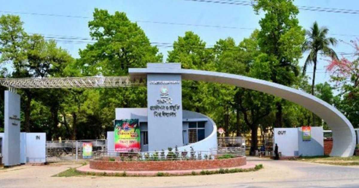 রুয়েটে বিভিন্ন পদে চাকরি, ৫৬ পদে নিয়োগ