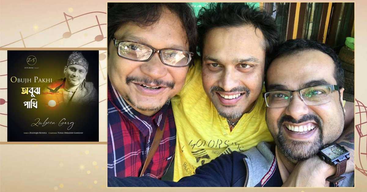 জন্মবার্ষিকীতে এলো জুবিনের অপ্রকাশিত গান ‘অবুঝ পাখি’