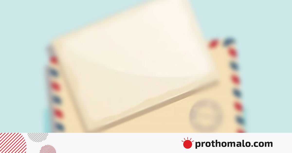 রাজশাহী বিশ্ববিদ্যালয়ের গ্রন্থাগার