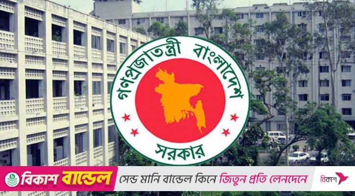 বিবিয়ানা বিদ্যুৎকেন্দ্র মেরামত করবে সরকার, ব্যয় ৯০১ কোটি ৮৫ লাখ টাকা