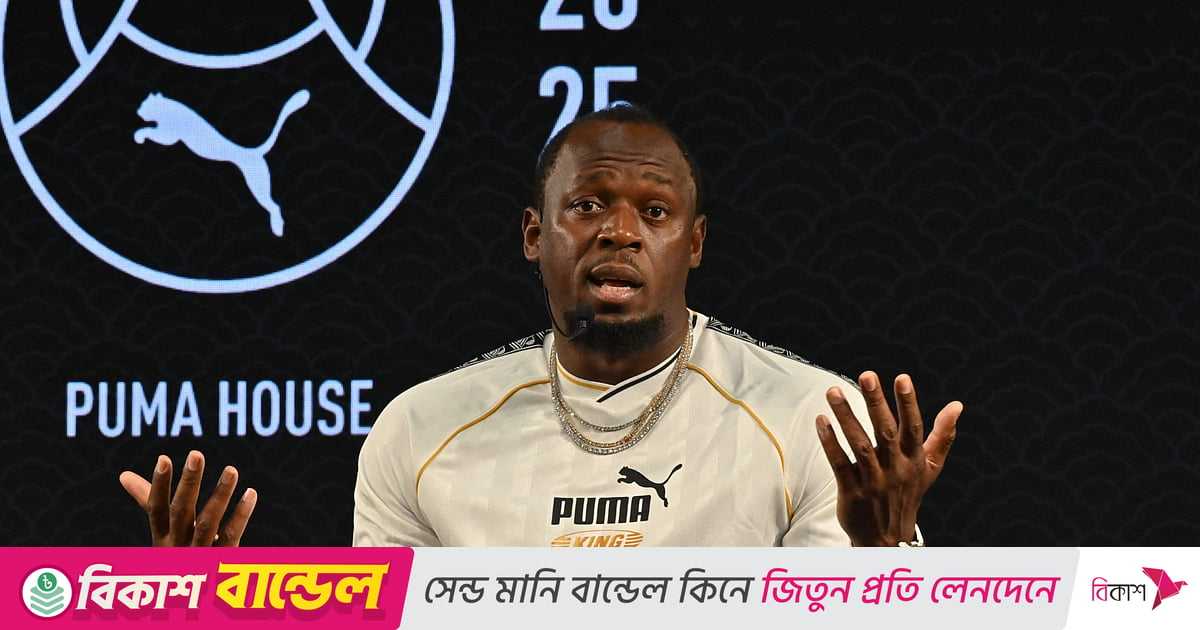 ইতিহাসের দ্রুততম মানবের এখন সিঁড়ি ভাঙতে দম ফুরিয়ে আসে