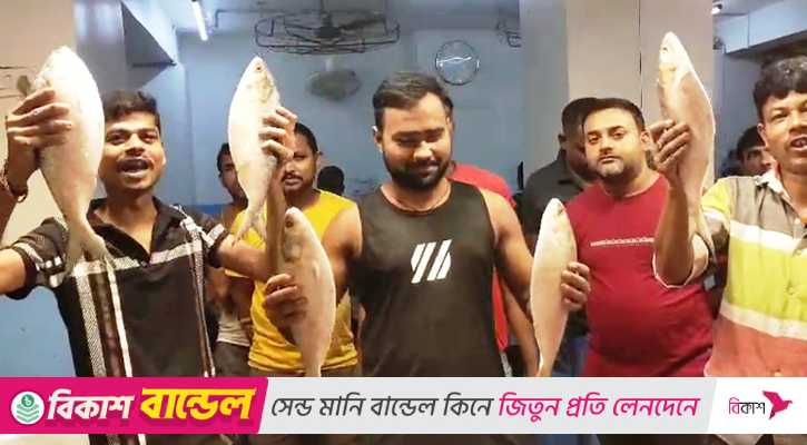 কলকাতায় বাংলাদেশের ইলিশ, দাম বেশি