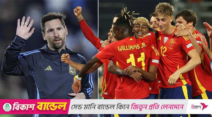বিশ্বের এক নম্বর দল এখন স্পেন, তিনে নেমে গেছে আর্জেন্টিনা, ছয়ে ব্রাজিল