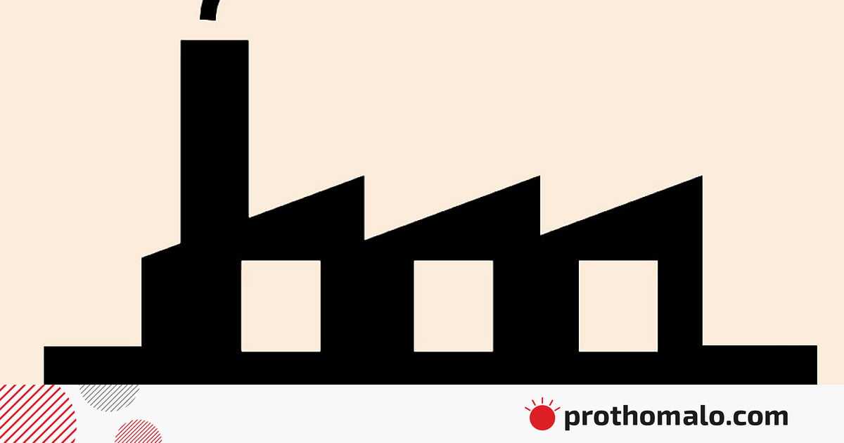 পাঁচ টাকা খরচে আয় এক টাকা