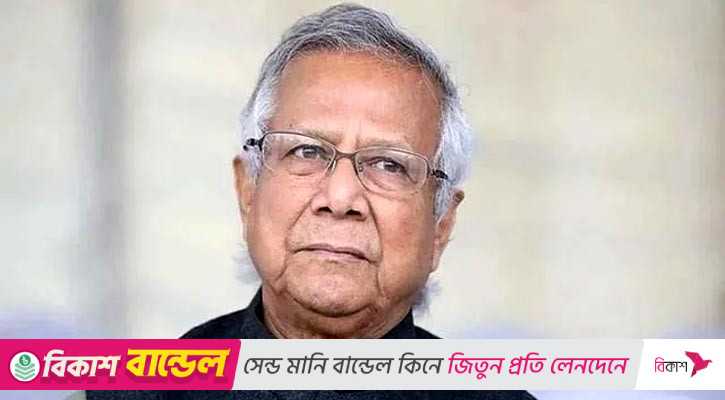 বাংলাদেশে পরিচ্ছন্ন-সাশ্রয়ী জ্বালানি সমাধানের ওপর গুরুত্বারোপ প্রধান উপদেষ্টার