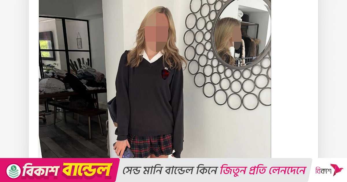 অনুমতি ছাড়াই মেটার বিজ্ঞাপনে স্কুলশিক্ষার্থীদের ছবি