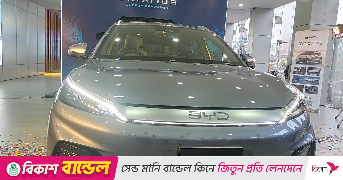 যে গাড়ি মাত্র ৩০ মিনিটে চার্জ করে চালানো যায়