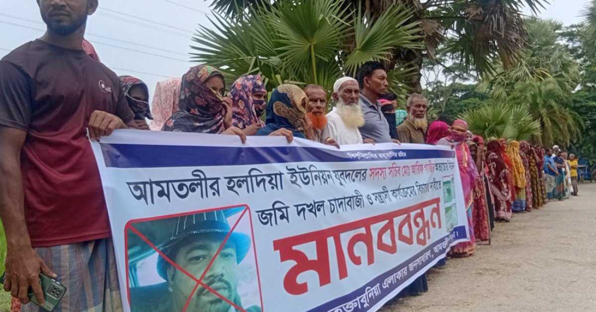 চাষকৃত জমিতে ট্রাক্টর চালিয়ে দখলের অভিযোগ, যুবদল নেতার বিরুদ্ধে বিক্ষোভ