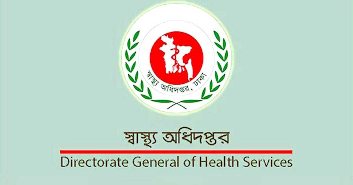 ডেঙ্গুতে বেশিরভাগ মৃত্যু শক সিন্ড্রোমে: স্বাস্থ্য অধিদফতর