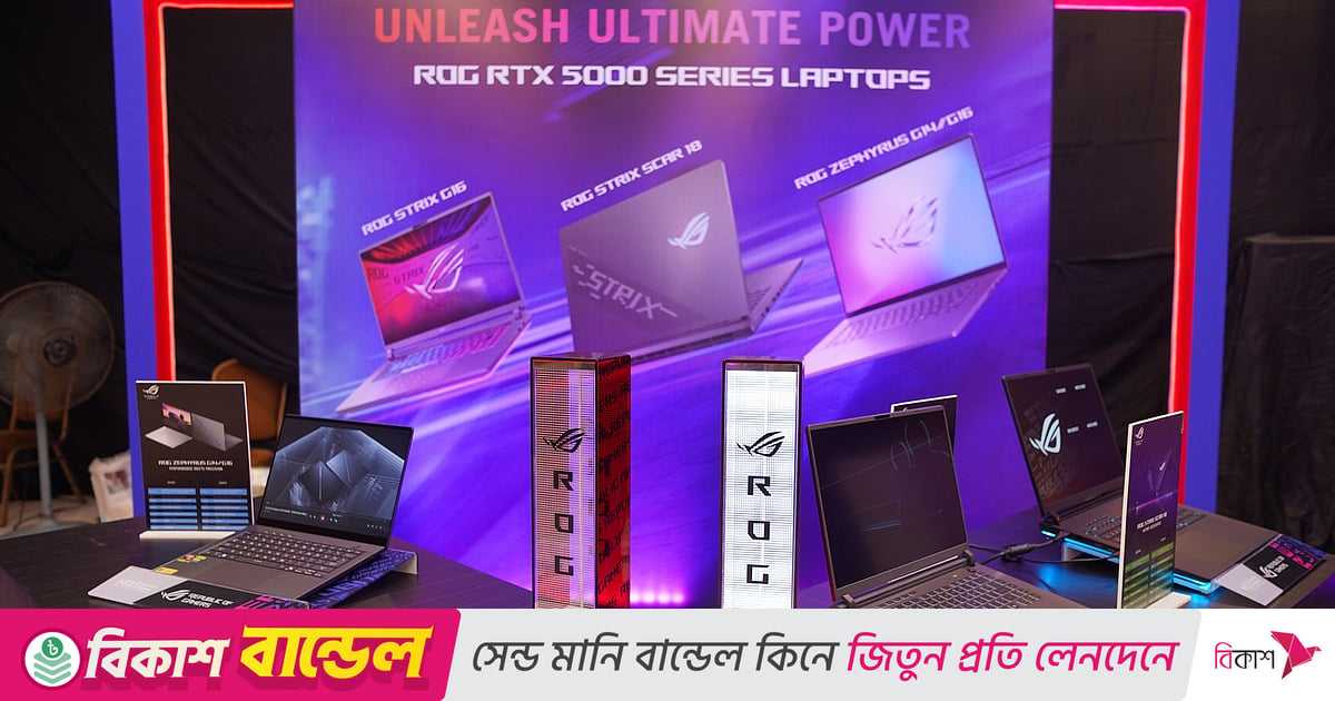 দেশের বাজারে নতুন গেমিং ল্যাপটপ