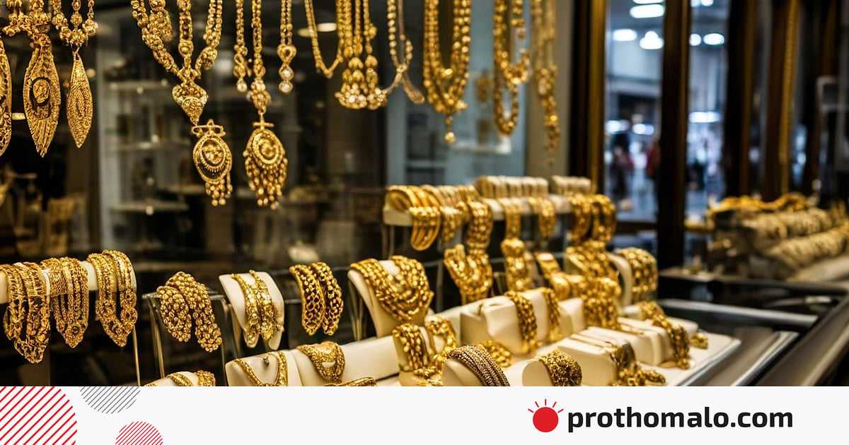 আবারও রেকর্ড দামে সোনা, ভরি ১ লাখ ৯১ হাজার টাকা