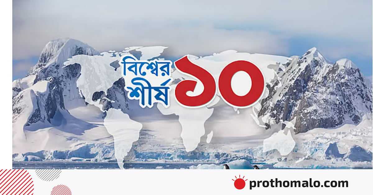 যুক্তরাষ্ট্রের সেরা ১০ ধনী নারী কারা, তাঁদের কী ব্যবসা