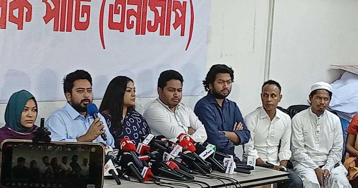 নিউইয়র্কে আখতারের ওপর হামলা: নিরাপত্তায় ব্যর্থতার জন্য দায়ীদের বিচার চায় এনসিপি