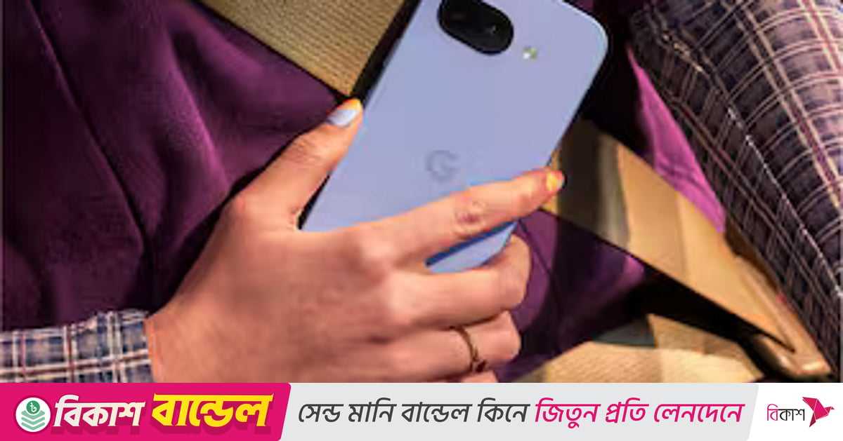 অ্যান্ড্রয়েড ফোন থেকে অ্যাপ পুরোপুরি মুছবেন যেভাবে