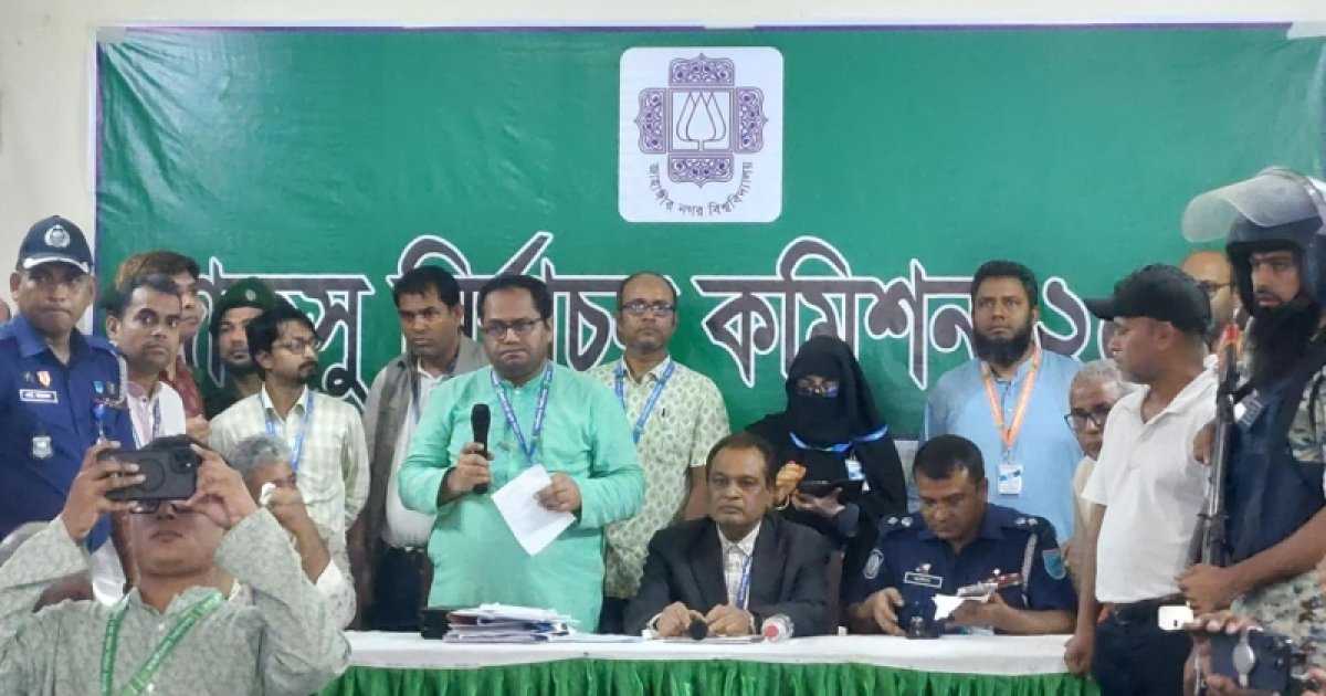 ভুল-ত্রুটির জন্য ক্ষমা চেয়ে জাকসুর ফল ঘোষণা শুরু