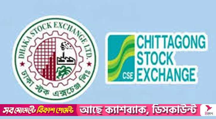 বিদায়ী সপ্তাহে পুঁজিবাজারে লেনদেন ৫ হাজার ৮৪০ কোটি টাকা