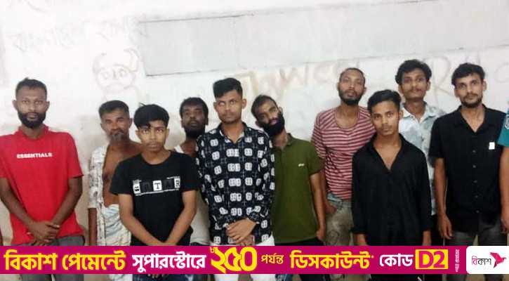 মোহাম্মদপুরে বিশেষ অভিযানে গ্রেপ্তার ১০