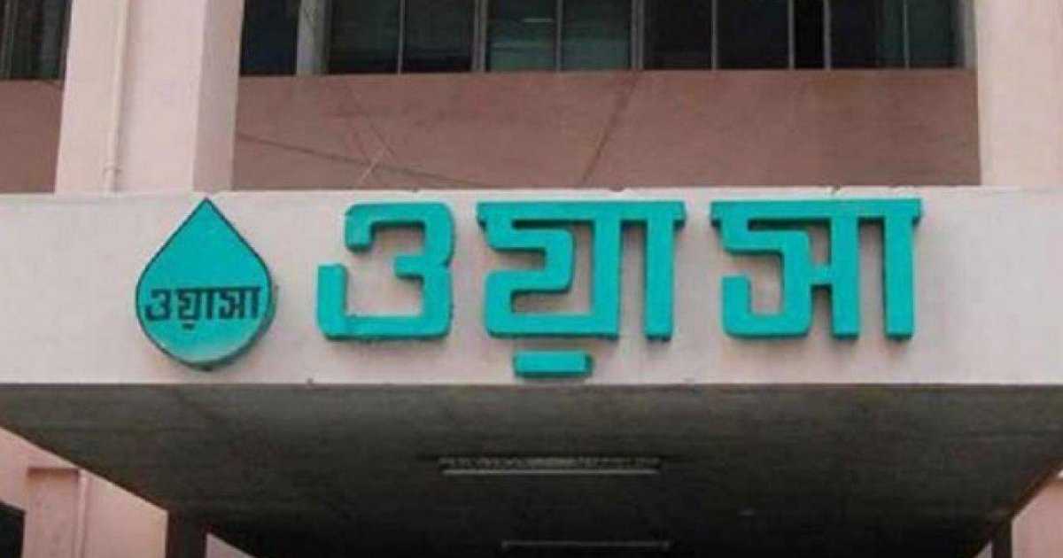 ঢাকা ওয়াসায় চাকরি, বড় নিয়োগ বিজ্ঞপ্তি প্রকাশ