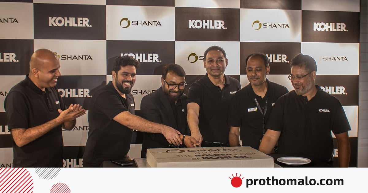 শান্তা লাইফস্টাইলের হাত ধরে গুলশানে কোহলারের নিজস্ব বিক্রয়কেন্দ্র