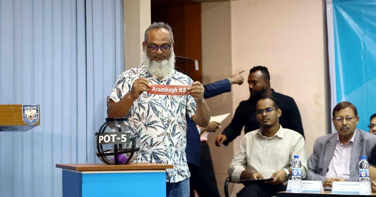 ফেডারেশন কাপের ড্রয়ের দিনে পুরস্কার পেলেন আলফাজ-দিয়াবাতে