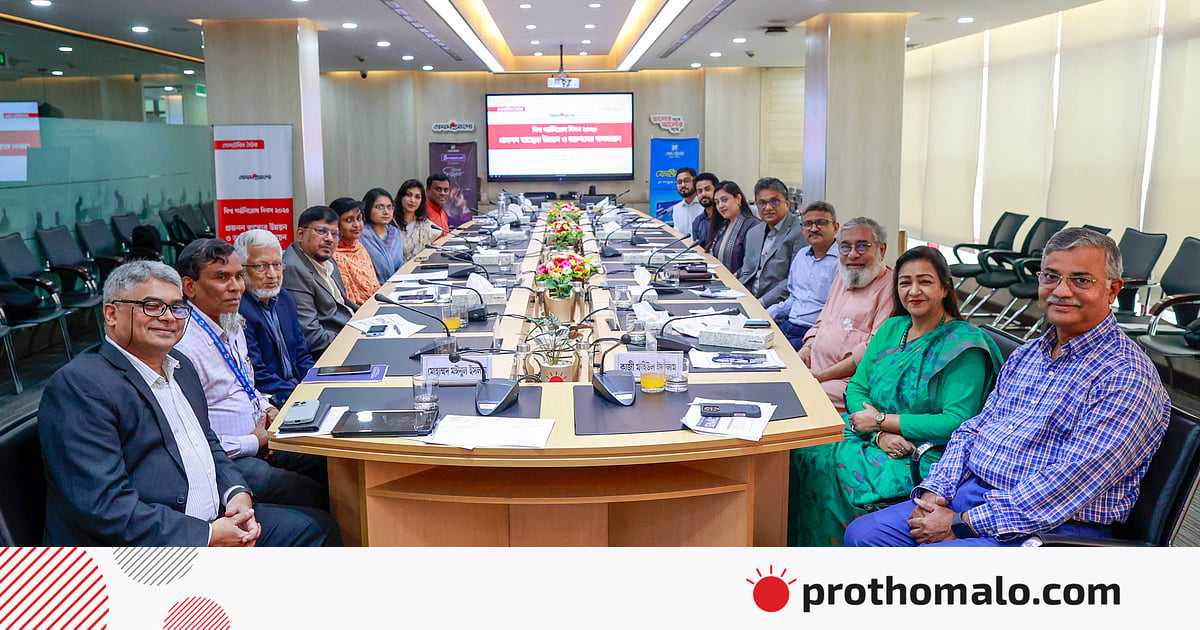 প্রজননস্বাস্থ্যের উন্নয়ন ও তরুণদের ক্ষমতায়ন