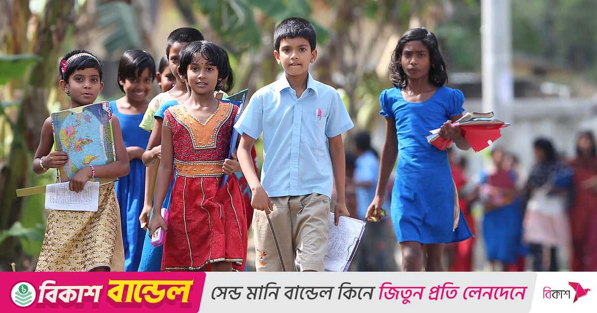 আজ থেকে ১২ দিনের ছুটিতে নিম্নমাধ্যমিক ও মাধ্যমিক শিক্ষাপ্রতিষ্ঠানগুলোতে, প্রাথমিকে ৯ দিন